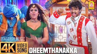 Dheemthanakka Thillana  4K Video Song  தீம்தனக்க தில்லானா  Villu  Vijay  Nayanthara  DSP [upl. by Mayram]