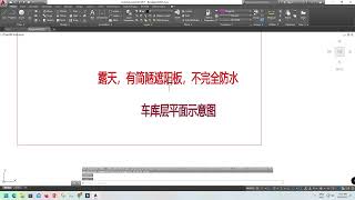 AutoCAD Text Language Change [upl. by Sheelagh]