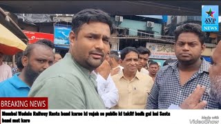 Mumbai sion Koliwada Congress party se ticket Ganesh Yadav raili show [upl. by Warner]