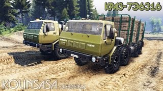 Spintires 2014  КрАЗ7Э6316 «Сибирь» [upl. by Ardnoet741]