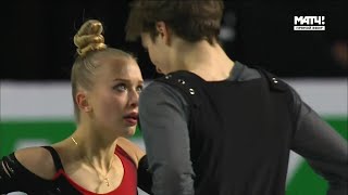 2018 Final Grand Prix Junior Arina USHAKOVA  Maxim NEKRASOV RUS Rhythm Dance 06122018 [upl. by Truman794]