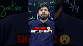 NEET 2025 Exam Pattern Changed 😱 NTA Latest Update  Cutoff ka Kya shorts esaral neet neet2025 [upl. by Mori]