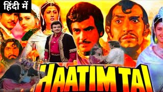 Haatim Tai Full Movie HD  Jeetendra  Sangeeta Bijlani  Amrish Puri  Sonu Walia  Review amp Facts [upl. by Nedmac]