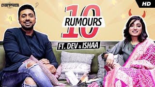 গোলন্দাজের গল্প  10 Rumours about Golondaaj  Dev  Ishaa  Bengali Comedy Video  SVF Stories [upl. by Ree]