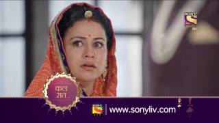 Pehredaar Piya Ki  पहरेदार पिया की  Ep 04  Coming Up Next [upl. by Novyar]