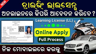 Driving licence apply online odisha 2022  How to apply online Learner license 2022 LLapplyonline [upl. by Domingo]