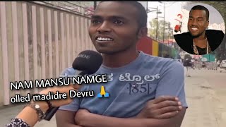 nam mansu namge olled madidre devru meme template [upl. by Megdal]