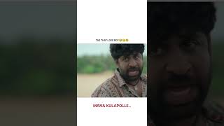 Manolle anukunna kasireddy comedy comedy viralshort trending [upl. by Francie222]