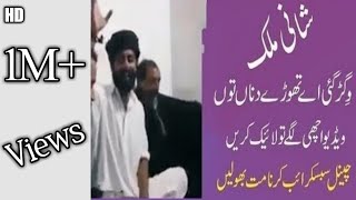 Viger Gai aye Thory Dina Ton  By Shani Malik  Letest Punjabi Songs [upl. by Ciro]