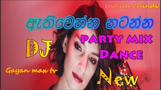 party english songs dj remix nonstop [upl. by Nhguavaj]