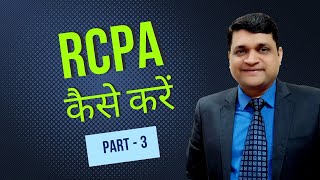 RCPA  Part3  rcpa  medicalrepresentative [upl. by Ridinger]