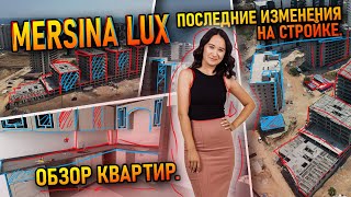 Mersina Lux последние изменения на стройке Обзор квартир [upl. by Issi]