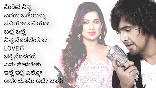 SONU NIGAM × SHREYA GHOSHAL KANNADA EVERGREEN HIT SONGS [upl. by Drusus]