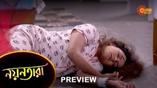 Nayantara  Preview  5 Feb 2023  Full Ep FREE on SUN NXT  Sun Bangla Serial [upl. by Edette709]