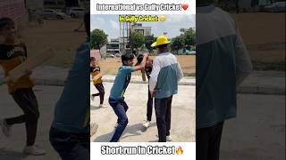 Sigma in Gully Cricket 😂 funny cricket shorts [upl. by Bakerman]