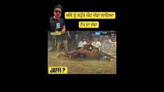 funny football sports kabaddi365live kabbadi greencard kabaddi365 motivation rugby [upl. by Aihsatsan]