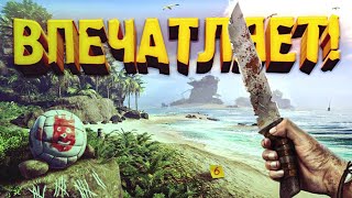 НОВАЯ ВЫЖИВАЛКА ВПЕЧАТЛИЛА  Project Castaway 2 [upl. by Nogras]