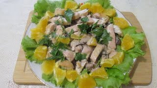 Нежный САЛАТ С КУРИЦЕЙ И ГРИБАМИ Просто вкусно и без заморочек [upl. by Erehpotsirhc]