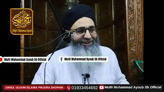 Naam ka Zindagi Par Asar MuftiMuhammadAyoub Sahab Naqasbandi 2024kashmiribayan [upl. by Mcbride]