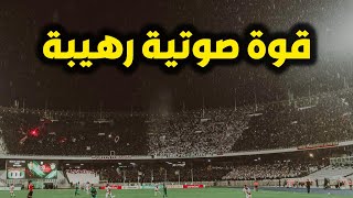 الاجواء التي صنعها المنعرج الجنوبي لمولودية الجزائر ضد اتحاد بسكرة  AMBIANCE VIRAGE SUD [upl. by Oiligriv]