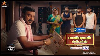 Pandian Stores Thanthai Sol Mikka Mandhiram Illai  Coming Soon  Promo [upl. by Asiruam307]