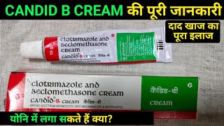 candid b cream for fungal infection – clotrimazole and beclomethasone cream [upl. by Naniac]