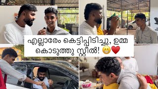 കാത്തിരുന്ന SSLC വരവായി പുറത്തു ചിരിച്ചു ഉള്ളിൽ കരഞ്ഞുകൊണ്ട് സ്റ്റീൽ 😂♥️👋🏻 [upl. by Jannery650]