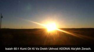 Kumi Ori קומי אורי Arise and shine Isaiah 60 [upl. by Blanding]