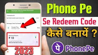 Phone pe se redeem code kaise banaye 2024 in Hindi  Google play recharge  How to buy redeem code [upl. by Akemat]