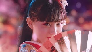 Japanese Commercials 2017 [upl. by Ettenhoj]