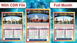 Calendar Design in CorelDraw 2019 Full Month Calendar Design In Urdu and English [upl. by Enrahs]