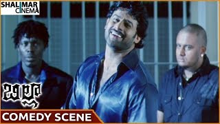 Billa Movie  Prabhas Superb Comedy Scene  Prabhas Krishnam Raju Anushka  Shalimarcinema [upl. by Francisca]