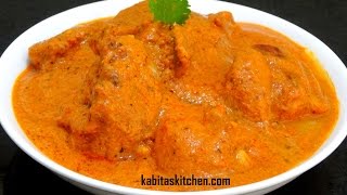 Restaurant Style Butter Chicken RecipeMurgh MakhaniChicken makhaniEasy Butter Chicken recipe [upl. by Osber]