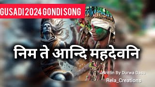 NIM BONI ANDHI  GUSADI GONDI NEW 2024 DURWA DASU RELA CREATIONSnewgondisong [upl. by Roye727]