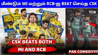 IPL 2024 CSK beats MI and RCB in Social media  Hardik panyda MI update  IPL News Tamil [upl. by Namyac]