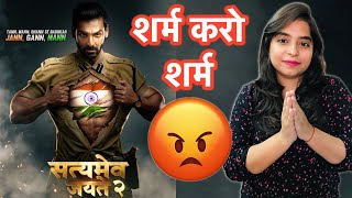 Satyameva Jayate 2 Movie REVIEW  Deeksha Sharma [upl. by Allain]