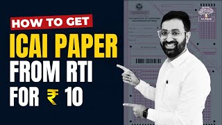 How to Get Certified Copies from RTI  Get CA Exam Copies from RTI  CA Final Paper from RTI [upl. by Elspet42]