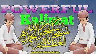 Powerful Kalimat  Subhanallahi wa Bihamdihi  subhanallahil Azeem  Islamic Hadees [upl. by Ellehsyt]