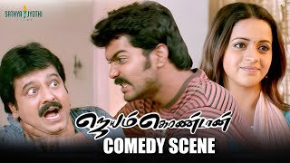 Vivek Comedy Scene  Jayamkondaan Movie Scenes  Vinay  Bhavana  Santhanam  Vidyasagar [upl. by Xineohp]