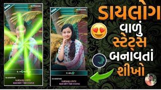 Ghanshyam Rathore Navi teamli light motion video editor link wala video [upl. by Ailana777]