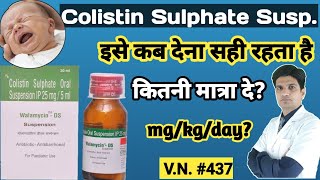 Colistin sulphate oral suspension  Walamycin suspension  walamycin suspension in hindi [upl. by Saunders]