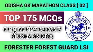 Odisha GK Marathon Class  Top 175 MCQs  Forester Forest Guard LSI  Class 02  osssc odishagk [upl. by Prisilla]