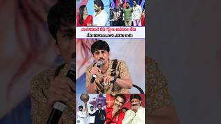 Hero siddharth Emotional speech About hes Missyou movies pre Release event chifguest ● SSPTV [upl. by Eneleahcim]