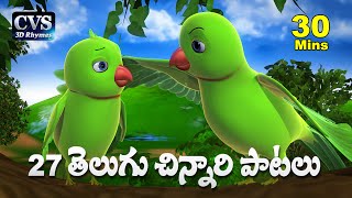 Telugu Rhymes for Children  27 Telugu Nursery Rhymes Collection  Telugu Baby Songs [upl. by Reggie]