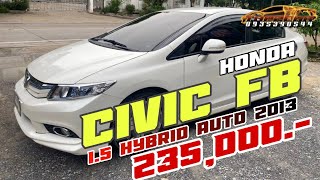 Honda Civic FB 15 HybridAT 2013 เกียร์ราคา 235000 บาท [upl. by Athalia]