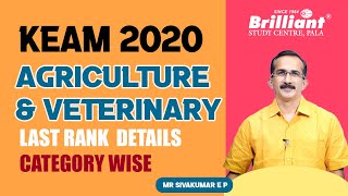 KEAM 2020  Agriculture amp Veterinary Last Rank Details [upl. by Philan626]