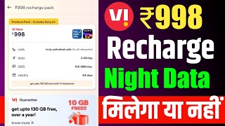 Vi ₹998 Recharge Plan Night Data Free Or Not  Vodafone Idea Plan Hero Unlimited Data Or Not [upl. by Alyakcim421]