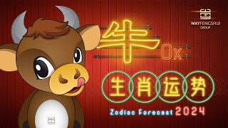 2024 OX Chinese Zodiac Forecast 属牛生肖运势 [upl. by Krik]