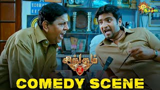 Singam 2  Comedy Scene  Suriya  Santhanam  Superhit Comedy Scenes  Adithya TV [upl. by Frazer258]