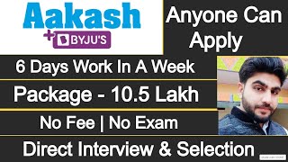 Aakash Byjus Hiring Freshers  Package  105 Lakh  Job For Graduate Freshers  AakashEducation [upl. by Claudianus]